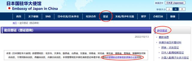 皇冠信用盘申请_23年4月生皇冠信用盘申请,本周五在留资格即将下发!下发后应该做点什么?