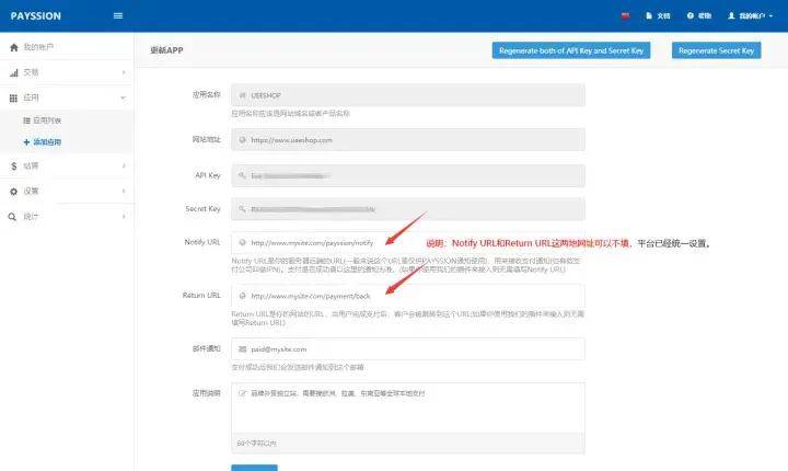 皇冠信用盘账号开通_店匠接入本地支付方式皇冠信用盘账号开通,开通Payssion账号即可