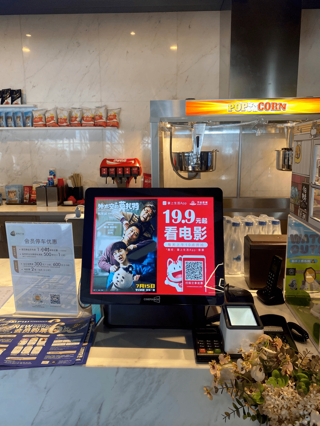 皇冠信用盘会员注册网址_招商银行信用卡20周年:从一张“卡”开始的消费金融创新范式