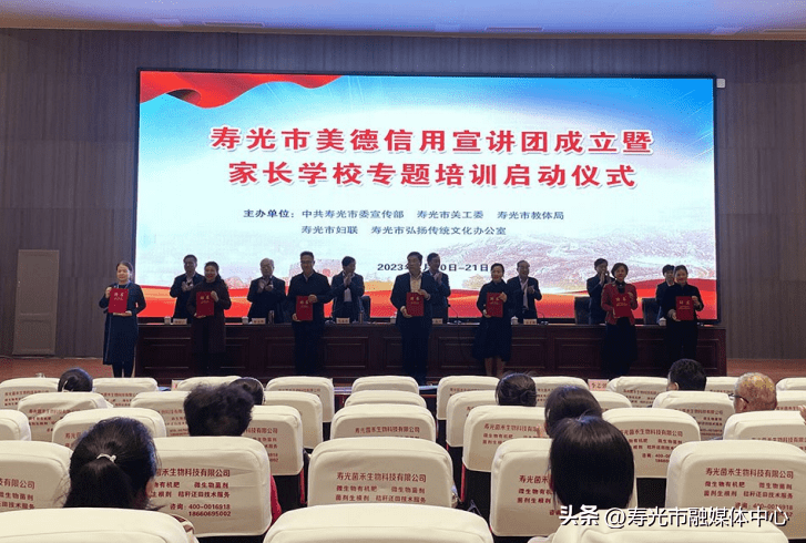 皇冠信用盘注册开通_寿光:“美德信用”“当钱花” 助力民风大转变