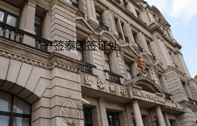 信用盘怎么开户_泰国银行卡怎么办理(泰国银行开户)