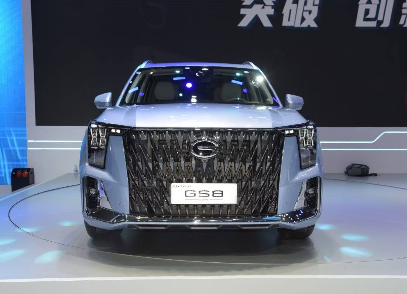 皇冠信用盘去哪里弄_广汽传祺gs8混动怎么样皇冠信用盘去哪里弄,同款车主来说说,传祺GS8车友论坛(717期)