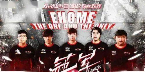 皇冠电竞盘口_钱与欲浇灌出的“电竞菠菜”之花:罚篇