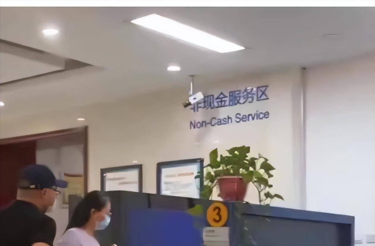 怎么开通皇冠信用盘盘口_河南老人15年在银行存120万怎么开通皇冠信用盘盘口,儿子结婚取钱,银行:你还倒欠13万