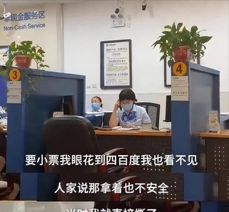 怎么开通皇冠信用盘盘口_河南老人15年在银行存120万怎么开通皇冠信用盘盘口,儿子结婚取钱,银行:你还倒欠13万