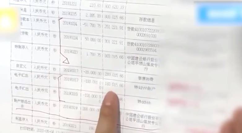 怎么开通皇冠信用盘盘口_河南老人15年在银行存120万怎么开通皇冠信用盘盘口,儿子结婚取钱,银行:你还倒欠13万