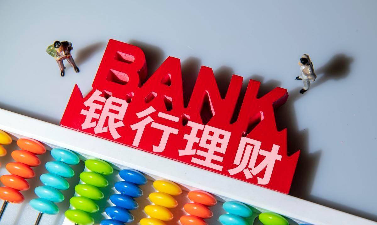 怎么开通皇冠信用盘盘口_河南老人15年在银行存120万怎么开通皇冠信用盘盘口,儿子结婚取钱,银行:你还倒欠13万