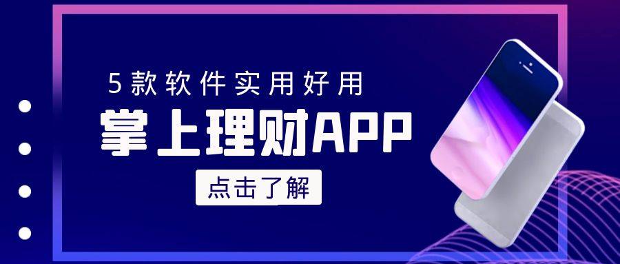 正版皇冠信用网开户_手机炒黄金app有哪些正版皇冠信用网开户?下面给大家推荐5款好用的
