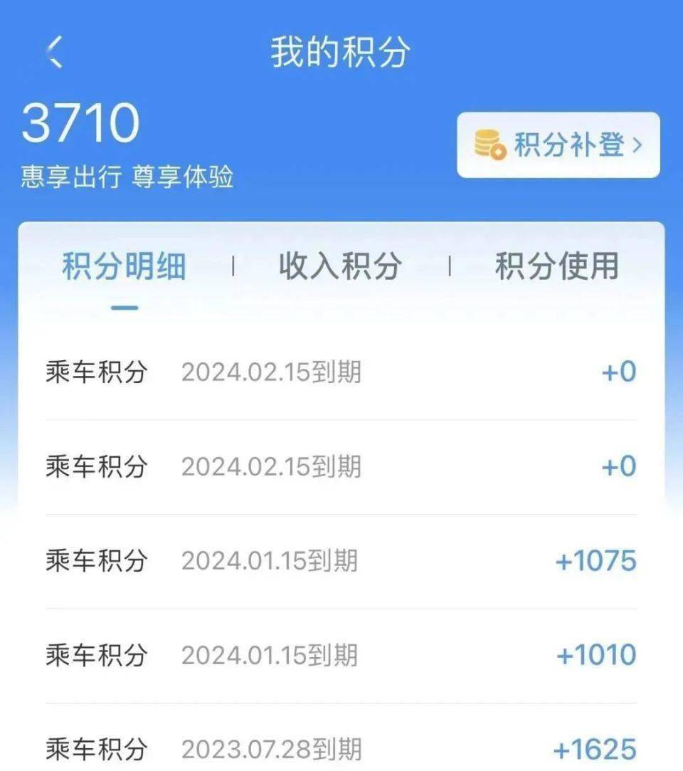 皇冠会员如何申请_积分免费坐高铁皇冠会员如何申请!攻略请戳→