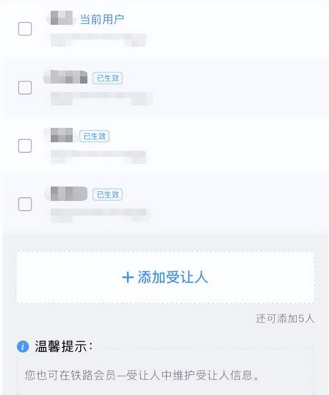 皇冠会员如何申请_积分免费坐高铁皇冠会员如何申请!攻略请戳→