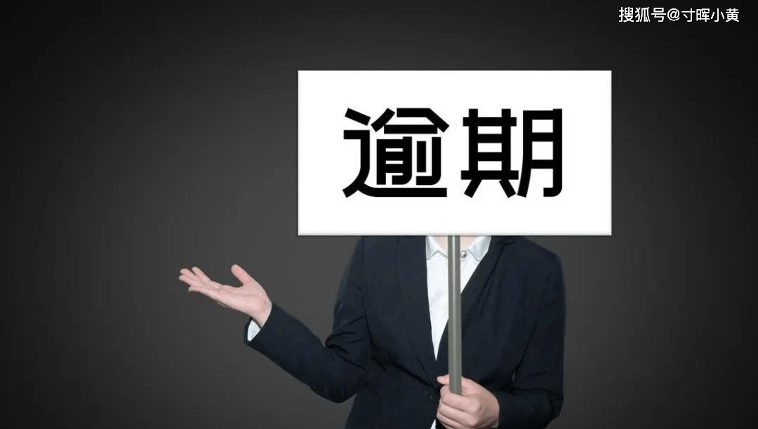 皇冠信用盘怎么申请_兴业信用卡逾期了怎么跟银行协商解决皇冠信用盘怎么申请?