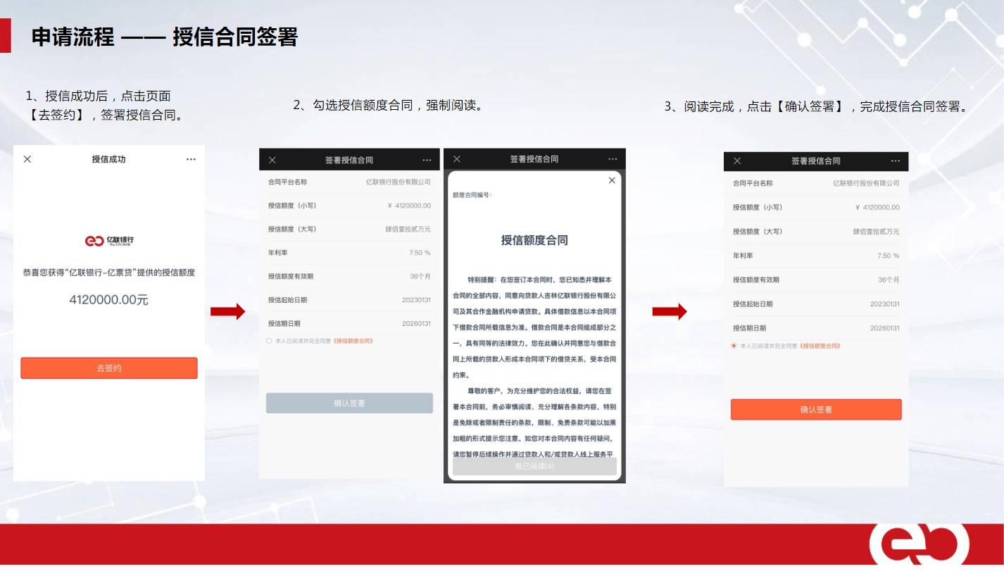 皇冠信用盘怎么开户_金邦邦:区域广、申请简便的产品有哪些