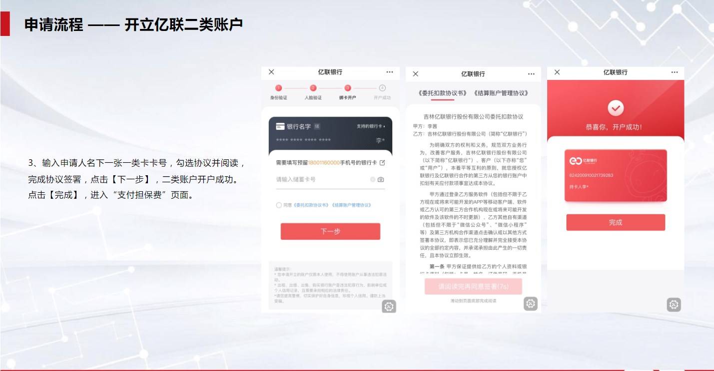 皇冠信用盘怎么开户_金邦邦:区域广、申请简便的产品有哪些