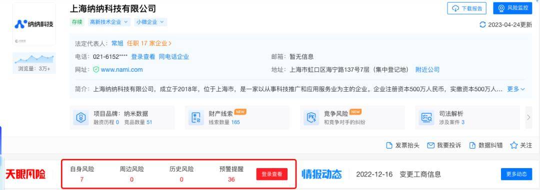 皇冠信用盘足球代理_震惊!媒体拍到中国足协压箱底的动作皇冠信用盘足球代理,高洪波