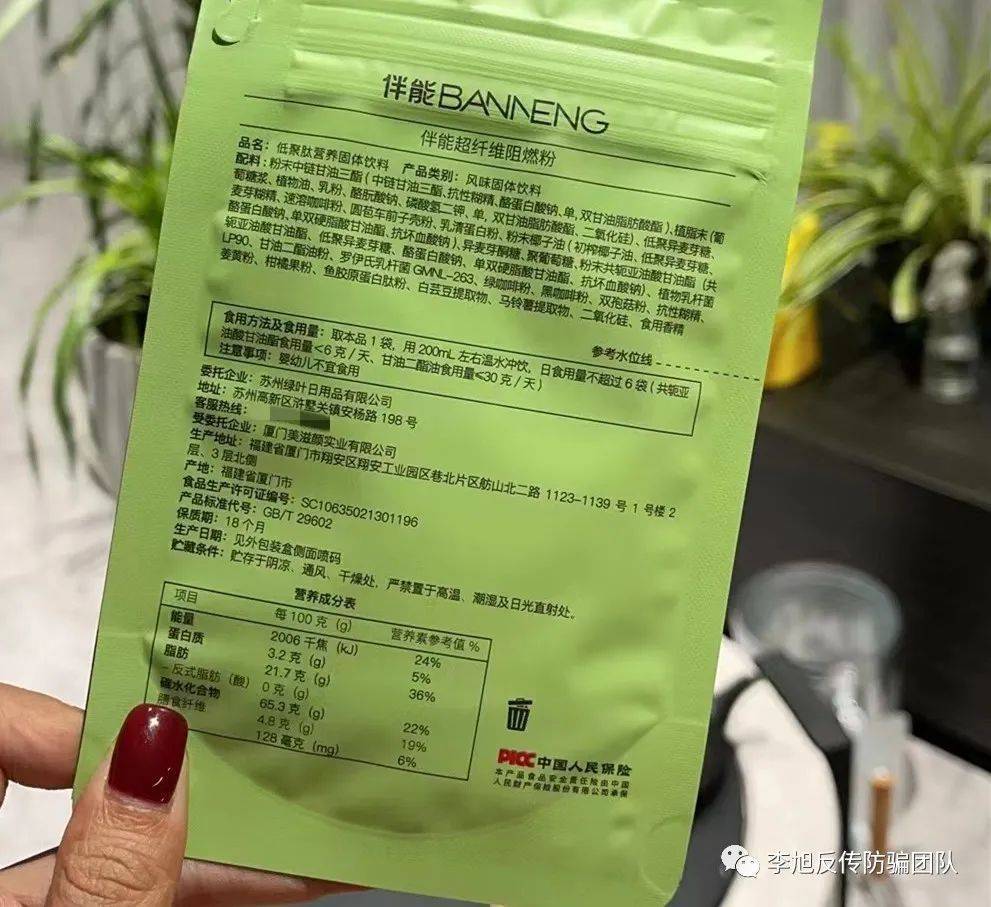 皇冠信用盘代理_“轻未来”因传销被罚皇冠信用盘代理,创始人起盘“伴能”卷土重来,高调宣称有两块直销牌照