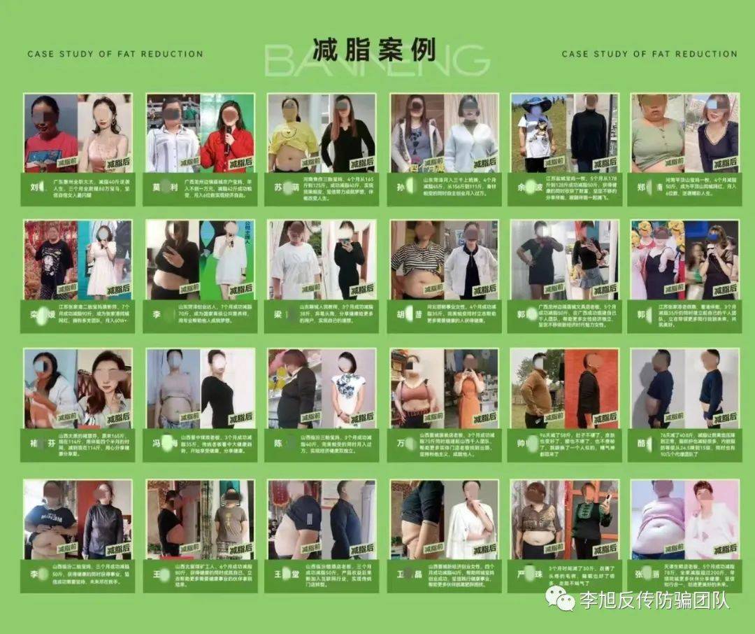 皇冠信用盘代理_“轻未来”因传销被罚皇冠信用盘代理,创始人起盘“伴能”卷土重来,高调宣称有两块直销牌照