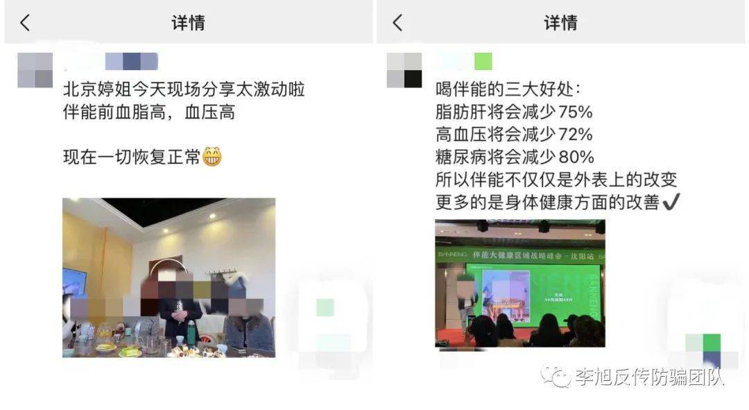 皇冠信用盘代理_“轻未来”因传销被罚皇冠信用盘代理,创始人起盘“伴能”卷土重来,高调宣称有两块直销牌照