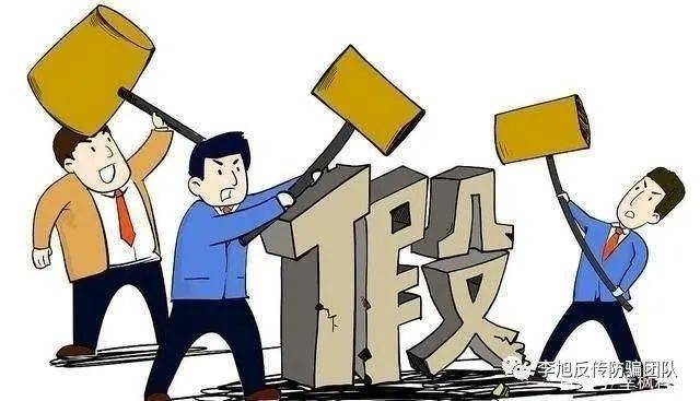 皇冠信用盘代理_“轻未来”因传销被罚皇冠信用盘代理,创始人起盘“伴能”卷土重来,高调宣称有两块直销牌照