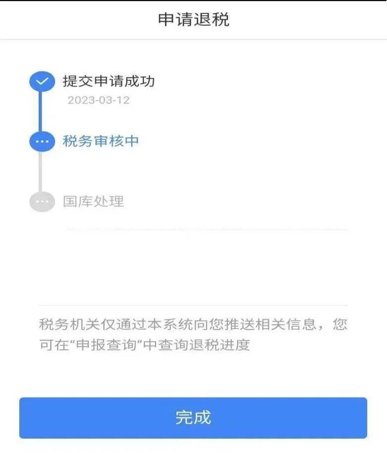皇冠信用盘会员开户申请_事关退钱皇冠信用盘会员开户申请!最新提醒!