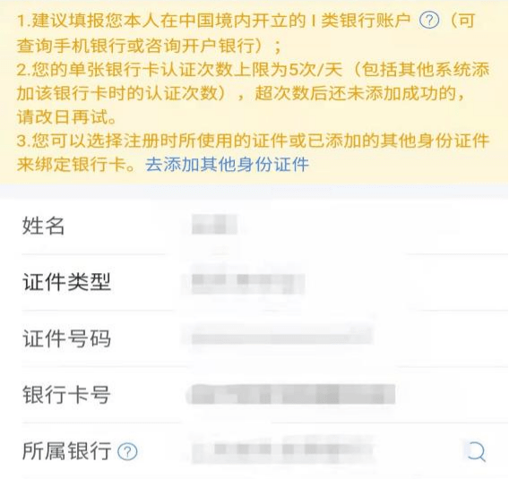 皇冠信用盘会员开户申请_事关退钱皇冠信用盘会员开户申请!最新提醒!