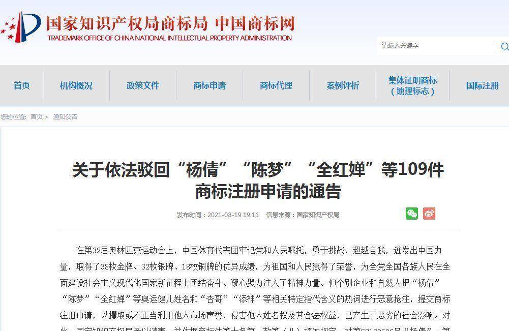 世界杯皇冠代理平台_世界杯成侵权“重灾区”世界杯皇冠代理平台,梅西C罗遭抢注商标,官方回应来了