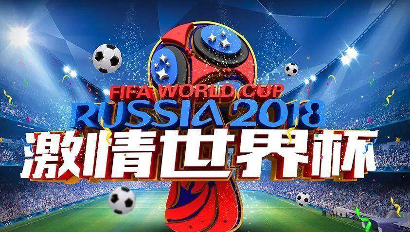 世界杯皇冠代理平台_世界杯成侵权“重灾区”世界杯皇冠代理平台,梅西C罗遭抢注商标,官方回应来了