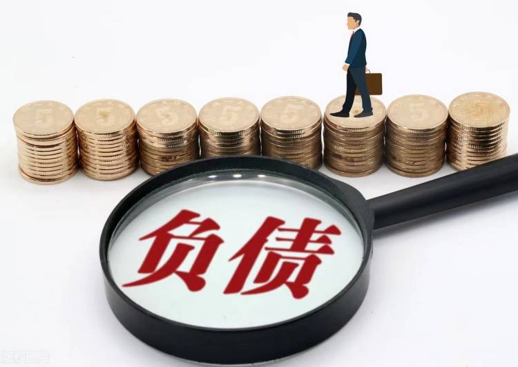 怎么申请皇冠信用盘_有负债还能贷款吗怎么申请皇冠信用盘?