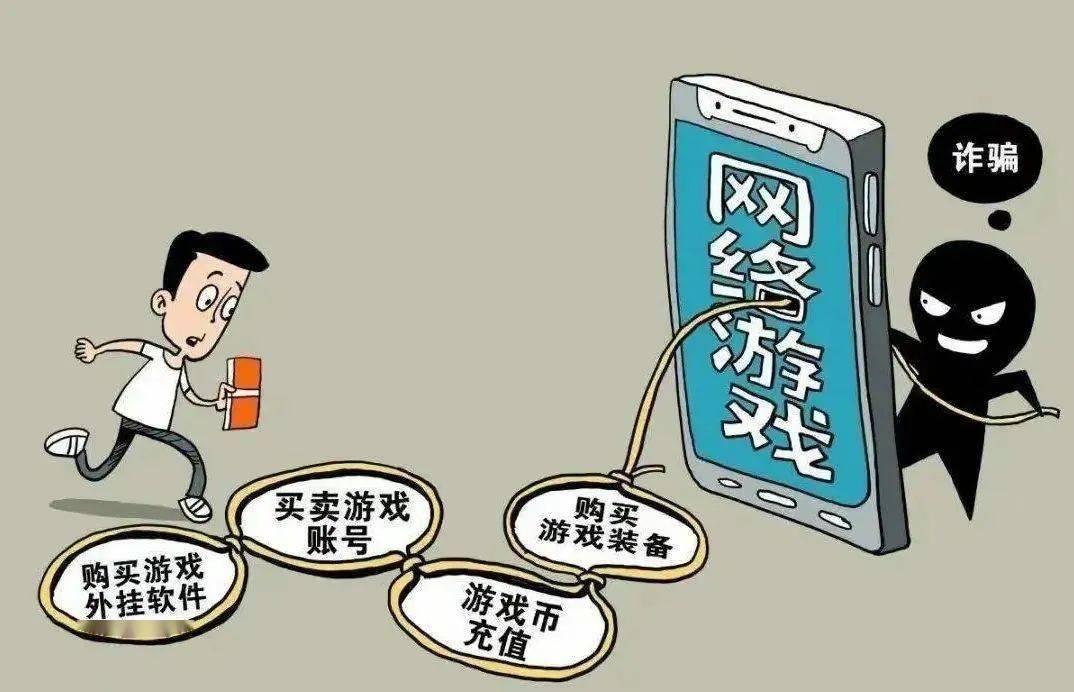 正版皇冠信用盘_重重叠加的诈骗正版皇冠信用盘,务必牢记“十大反诈公式”和“四不要”法则