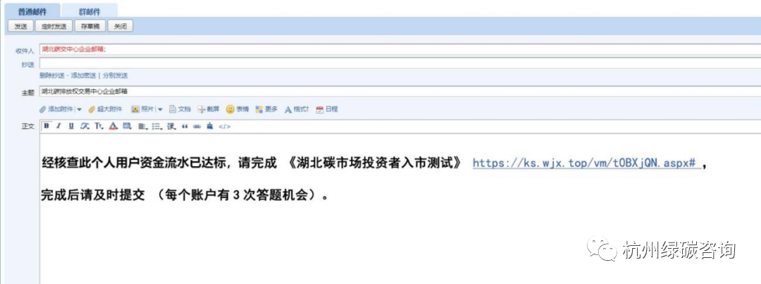 皇冠信用网会员开户申请_个人申请碳交易账户需要哪些条件皇冠信用网会员开户申请?全国6家碳交易中心/所申请条件对比