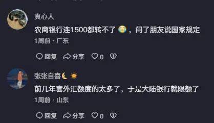 皇冠信用盘怎么开户_有跨境业务的老板注意啦皇冠信用盘怎么开户,2月16日起关闭内地港美股开户?