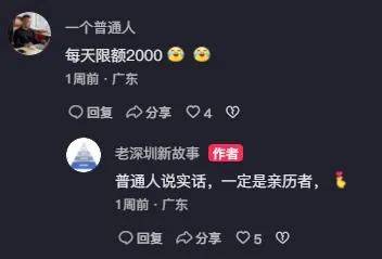 皇冠信用盘怎么开户_有跨境业务的老板注意啦皇冠信用盘怎么开户,2月16日起关闭内地港美股开户?