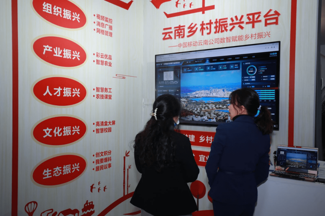 正版皇冠信用网开户_直击2023云南移动生态合作伙伴大会正版皇冠信用网开户,聚焦云南移动的“价值裂变”