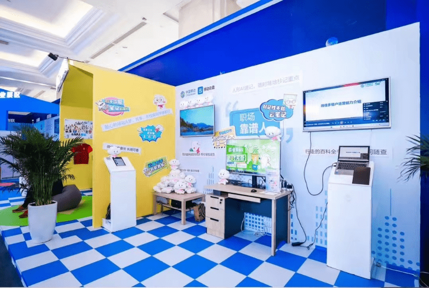 正版皇冠信用网开户_直击2023云南移动生态合作伙伴大会正版皇冠信用网开户,聚焦云南移动的“价值裂变”