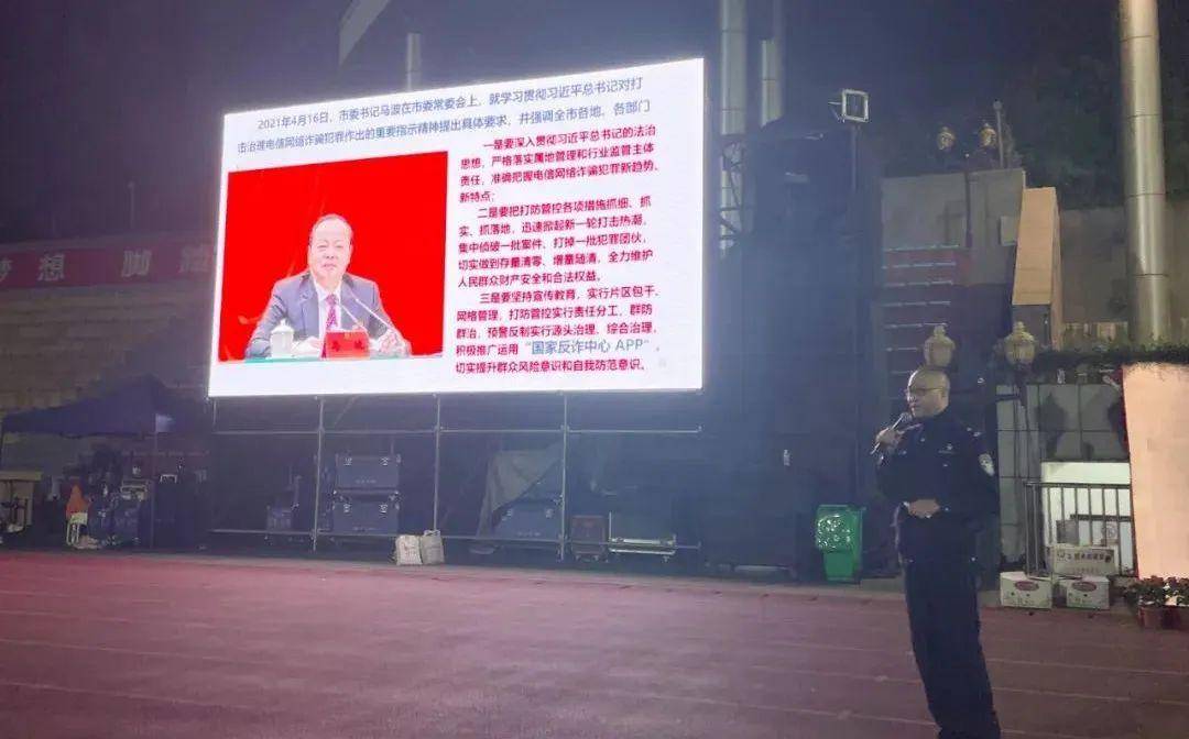 皇冠信用盘网址_案子变段子皇冠信用盘网址,反诈警官脱口秀“笑”果十足!