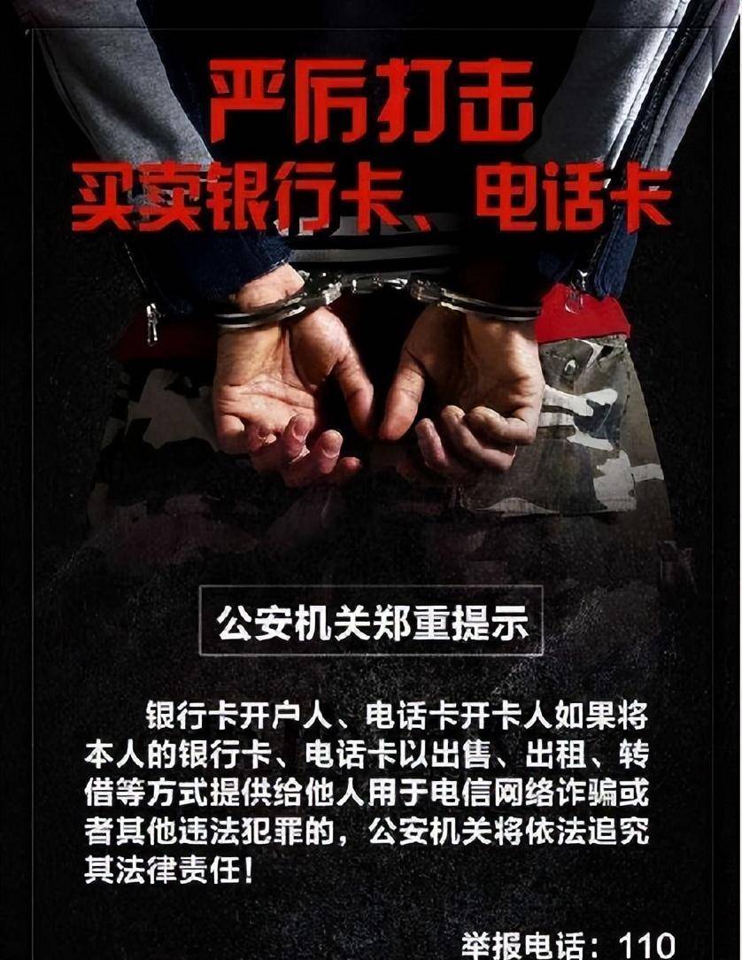 皇冠信用盘网址_案子变段子皇冠信用盘网址,反诈警官脱口秀“笑”果十足!