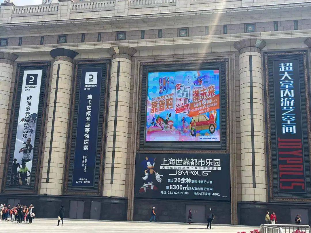 皇冠信用网出租足球_营造“五五购物节”浓厚氛围皇冠信用网出租足球!普陀区掀起全域宣传热潮