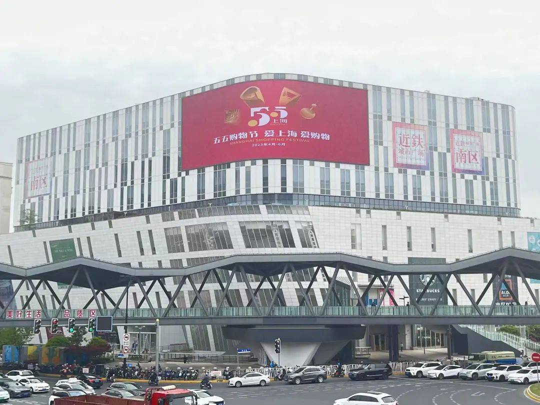 皇冠信用网出租足球_营造“五五购物节”浓厚氛围皇冠信用网出租足球!普陀区掀起全域宣传热潮