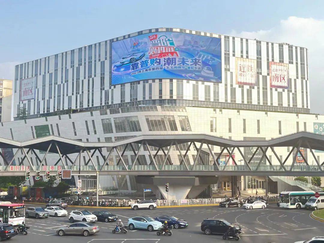 皇冠信用网出租足球_营造“五五购物节”浓厚氛围皇冠信用网出租足球!普陀区掀起全域宣传热潮