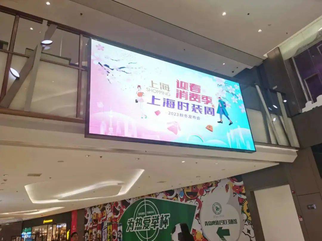 皇冠信用网出租足球_营造“五五购物节”浓厚氛围皇冠信用网出租足球!普陀区掀起全域宣传热潮