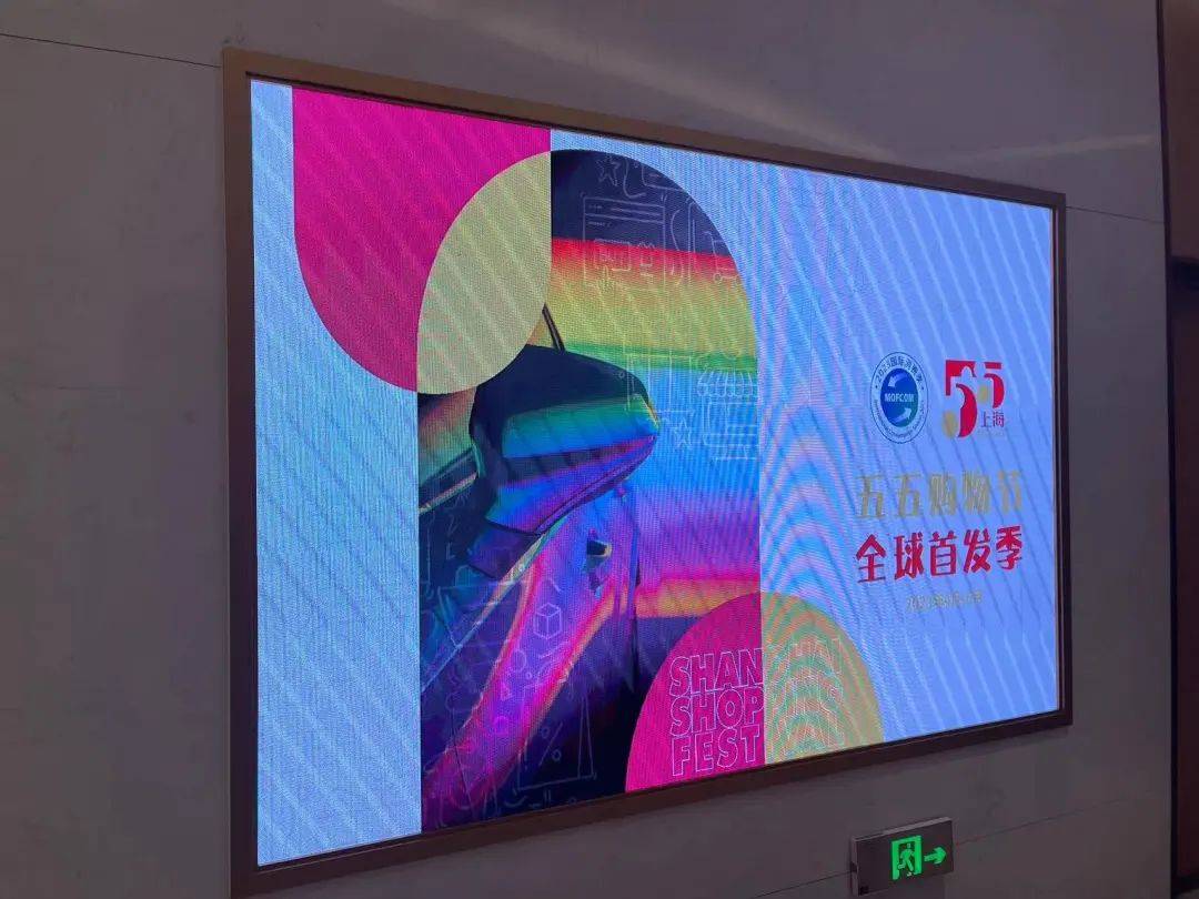 皇冠信用网出租足球_营造“五五购物节”浓厚氛围皇冠信用网出租足球!普陀区掀起全域宣传热潮