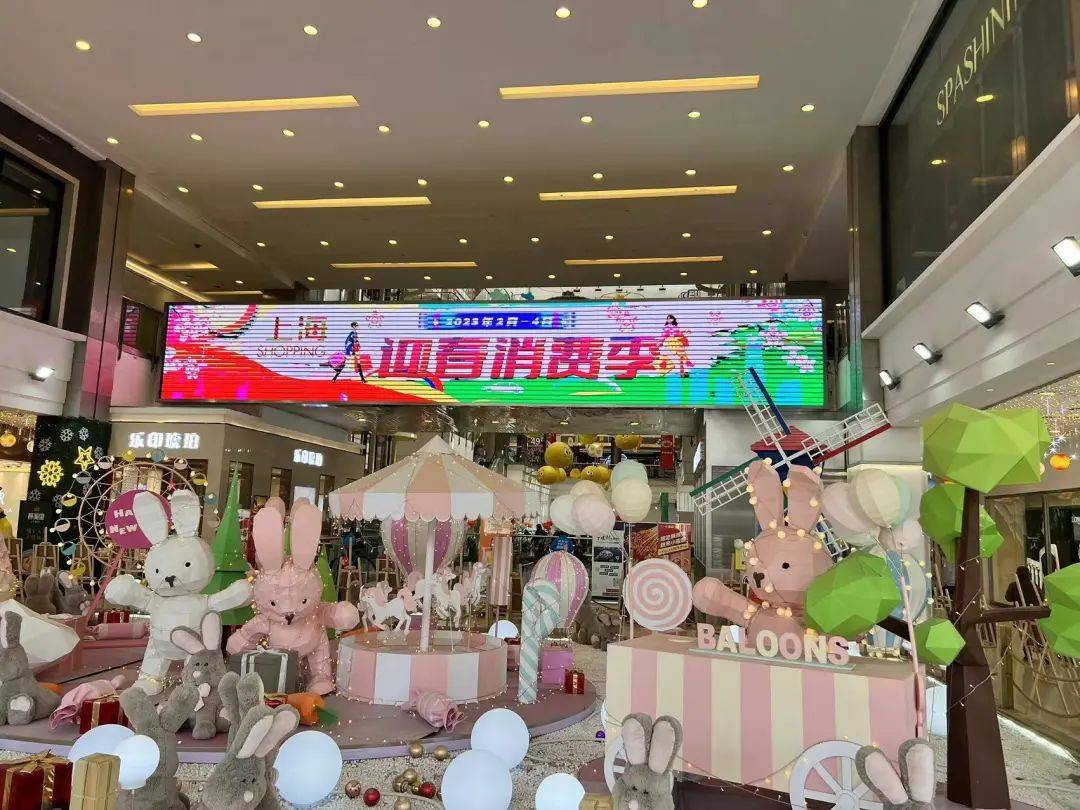 皇冠信用网出租足球_营造“五五购物节”浓厚氛围皇冠信用网出租足球!普陀区掀起全域宣传热潮