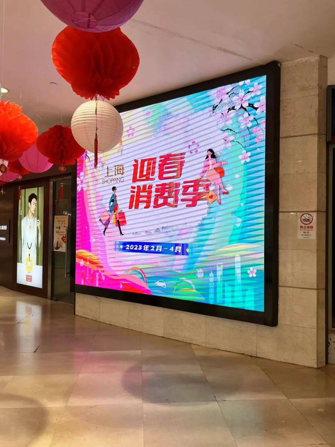 皇冠信用网出租足球_营造“五五购物节”浓厚氛围皇冠信用网出租足球!普陀区掀起全域宣传热潮