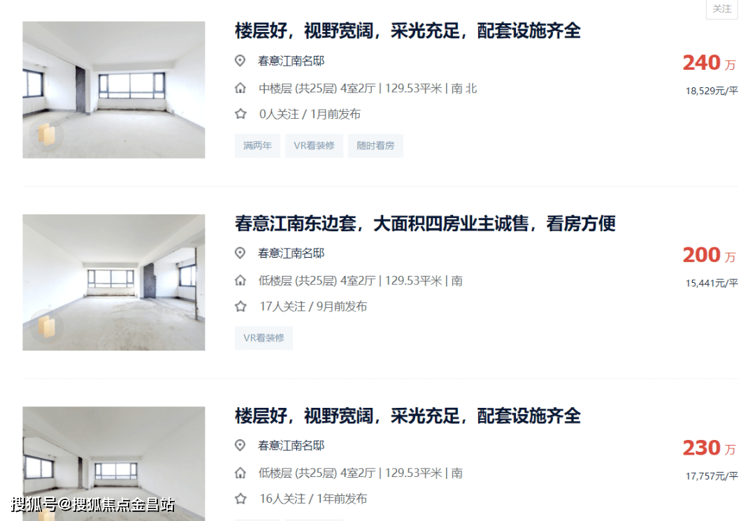 皇冠信用盘登123_春意江南名邸(春意江南名邸)首页网站春意江南名邸欢迎您丨春意江南名邸楼盘