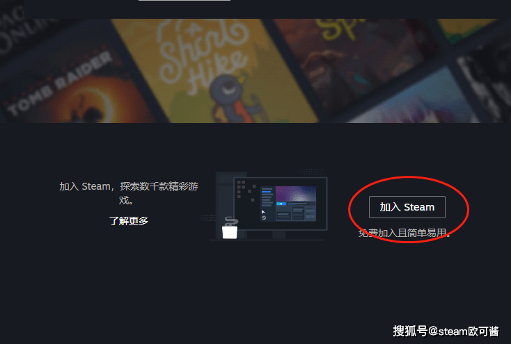 皇冠信用网账号注册_如何注册steam账号?steam账号注册指南皇冠信用网账号注册!手把手教学注册steam账号!