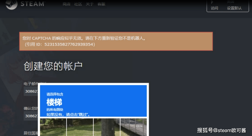 皇冠信用网账号注册_如何注册steam账号?steam账号注册指南皇冠信用网账号注册!手把手教学注册steam账号!