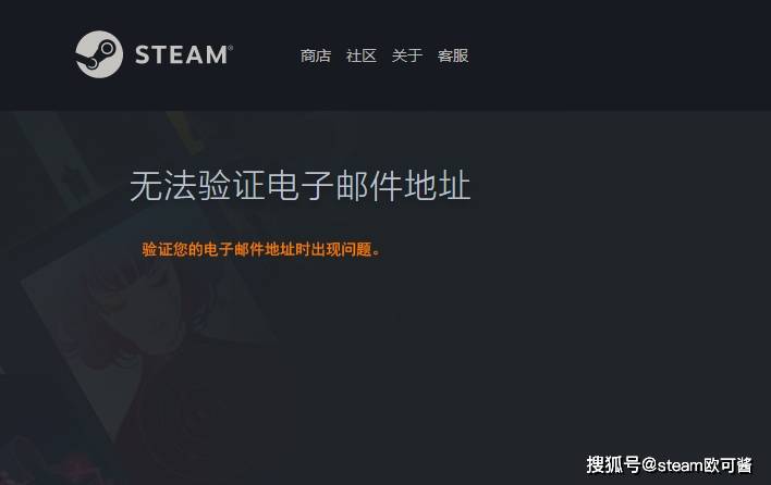 皇冠信用网账号注册_如何注册steam账号?steam账号注册指南皇冠信用网账号注册!手把手教学注册steam账号!