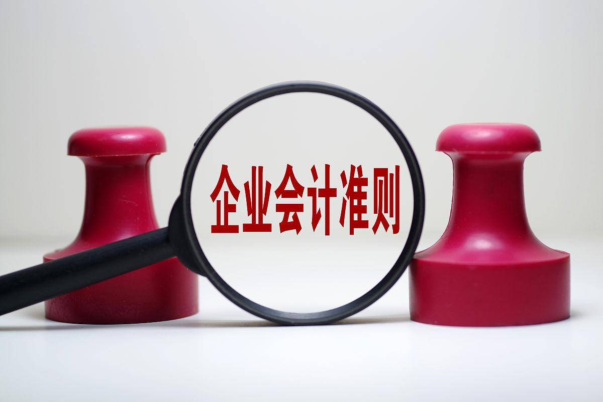 皇冠信用盘需要押金吗_会计科目中的“万能筐”:其他应收款皇冠信用盘需要押金吗,难道啥都可以往里装?