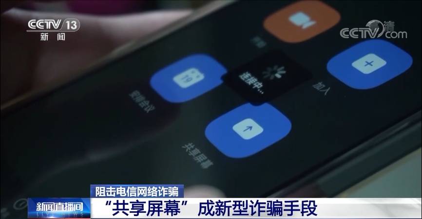 皇冠信用盘会员注册网址_骗子又双叒叕升级诈骗手段皇冠信用盘会员注册网址!这些诈骗套路你见过吗?