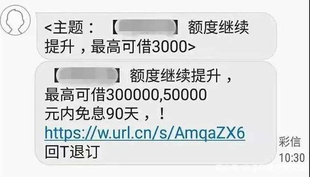 皇冠信用盘会员注册网址_骗子又双叒叕升级诈骗手段皇冠信用盘会员注册网址!这些诈骗套路你见过吗?