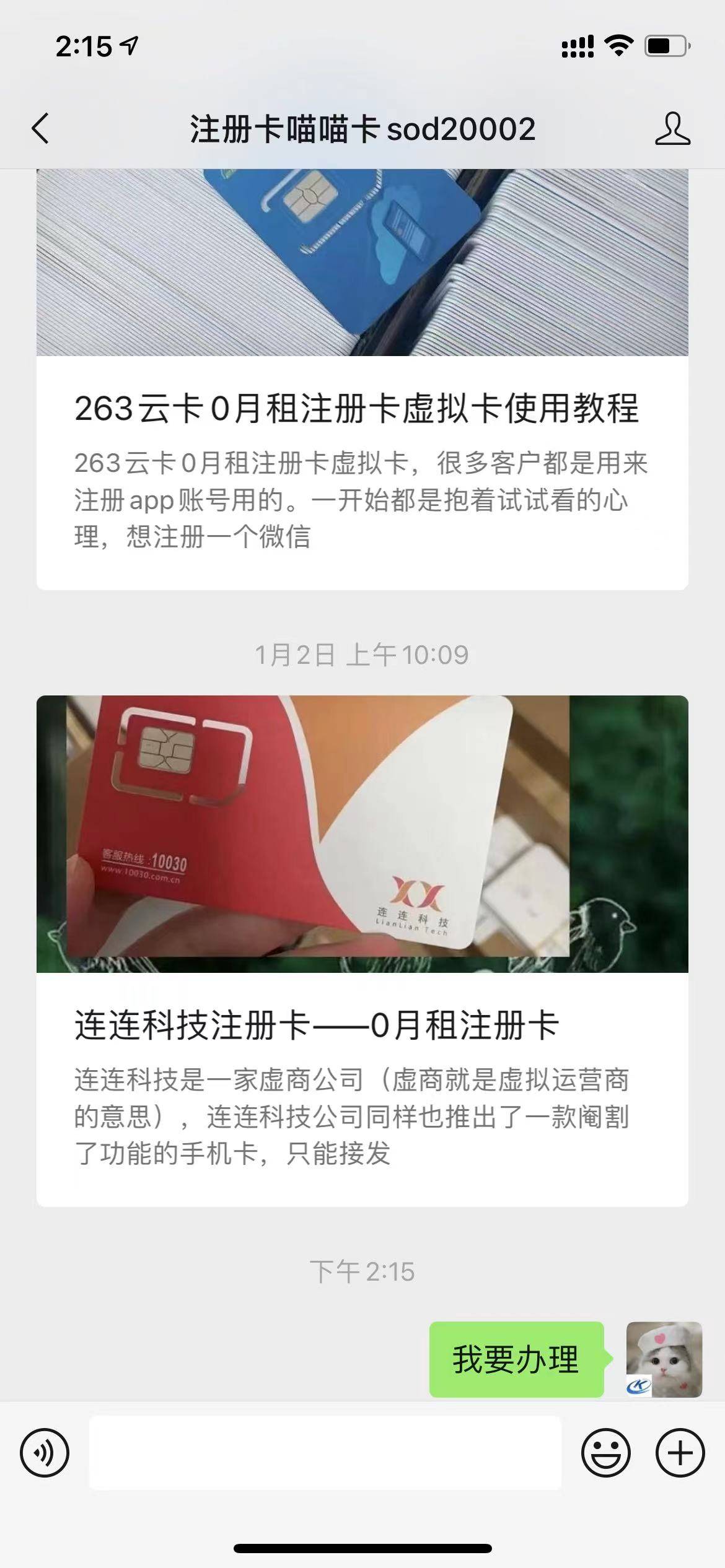 皇冠信用网怎么注册_注册卡怎么注销皇冠信用网怎么注册?